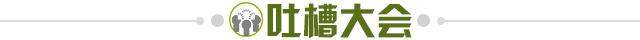 开云电竞app下载-【夜读】阿森纳贷款1.2亿镑，居然是用来还债的